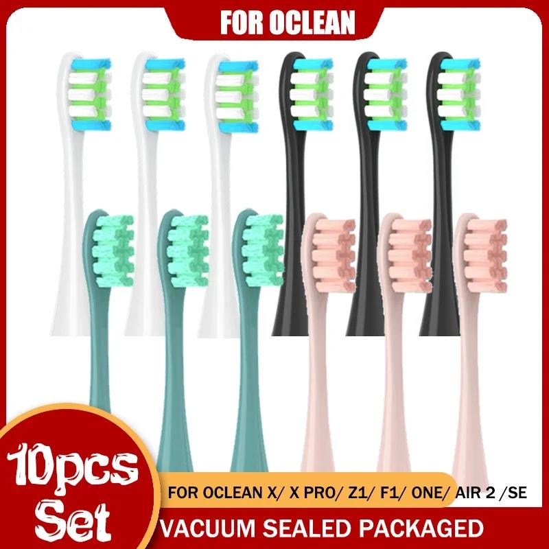 Oclean X PRO/Z1/F1/One/Air 2/SE Ʈ   ü 귯 ,  к , 10 